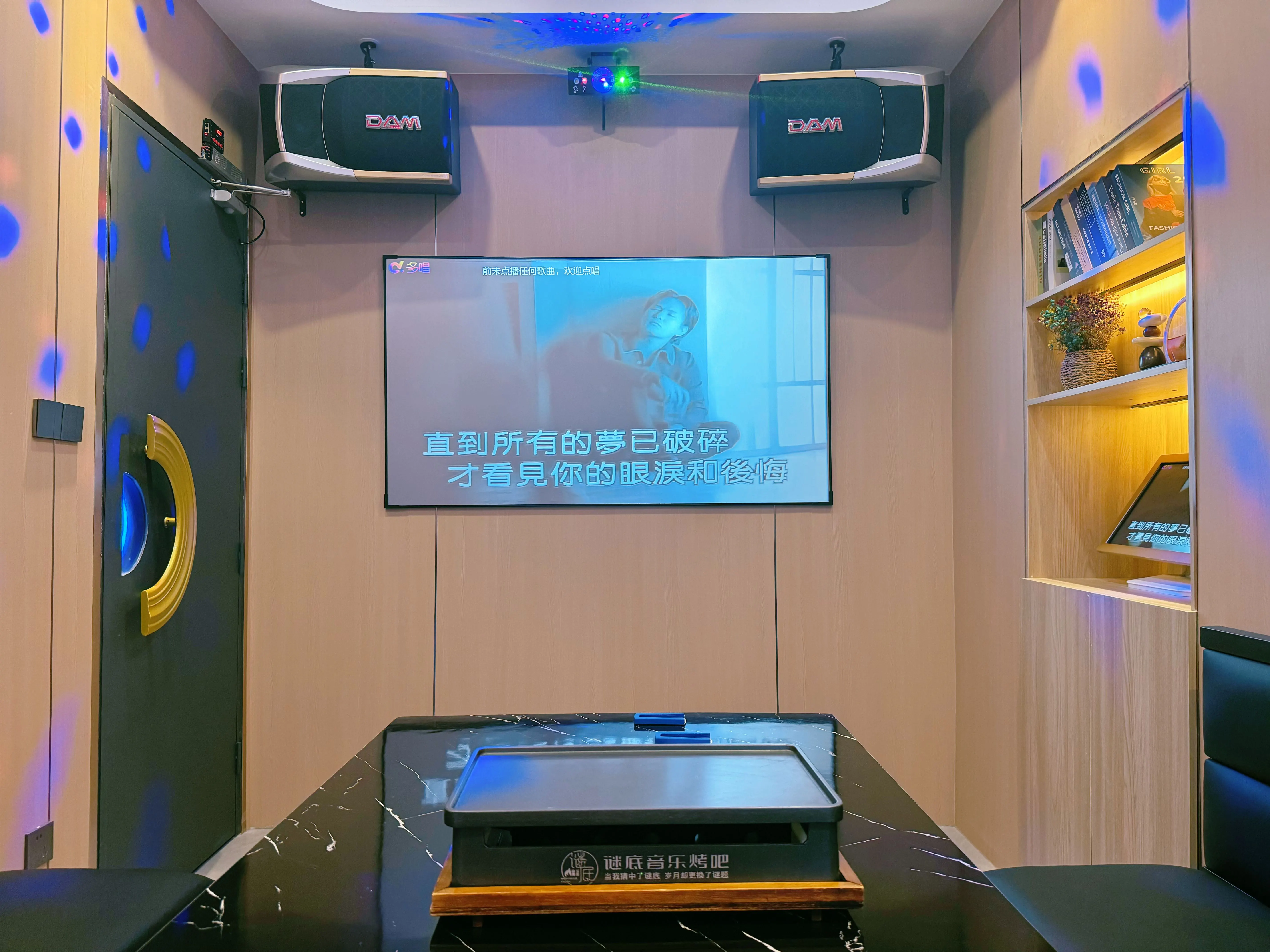 商务ktv：保山精致场所-隆阳区ktv预订
